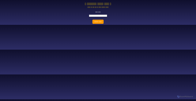 Security scan screenshot of https://fundamental-plum-zfqemchuza-xm59tfvfr5.edgeone.app/