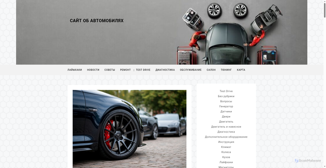 Security scan screenshot of https://lada35.ru