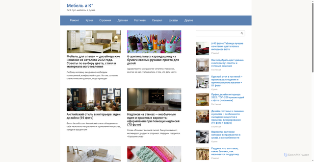 Security scan screenshot of https://mebeldana.ru