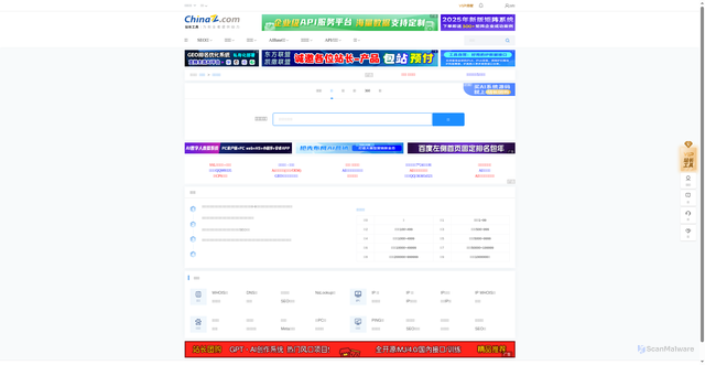 Security scan screenshot of https://mrank.chinaz.com