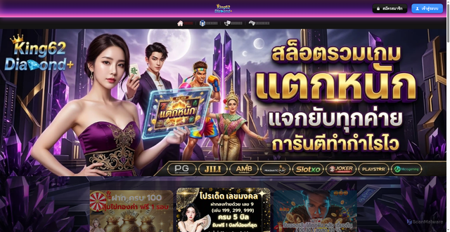 Security scan screenshot of https://kdw62plus.org/