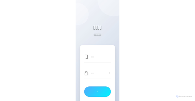 Security scan screenshot of https://mekojxyj.click/
