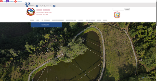 Security scan screenshot of https://meringdenmun.gov.np/