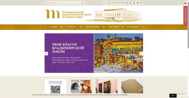 Security scan screenshot of https://ghmak.ru