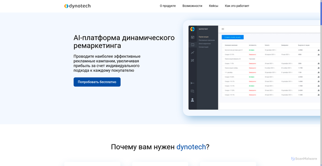 Security scan screenshot of https://dynotech.io
