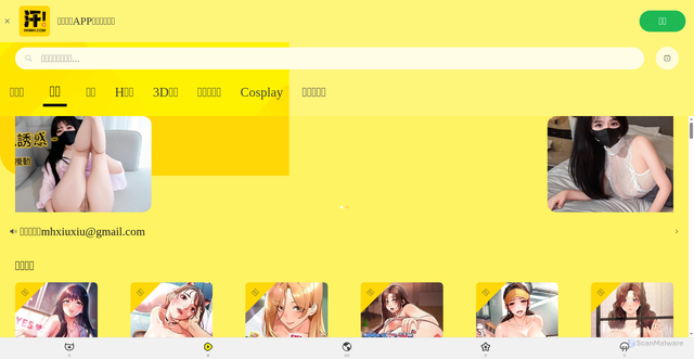 Security scan screenshot of http://hhmhapepe33.club/