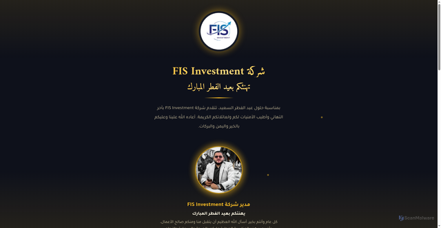 Security scan screenshot of https://fis-investment-eid-mubarak-tx28syeco2.edgeone.dev/