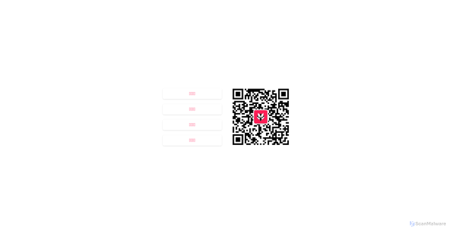 Security scan screenshot of https://2025web-o8a60bau4m.edgeone.app/
