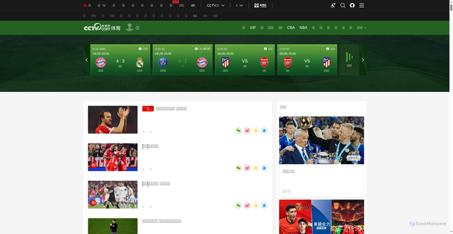 Security scan screenshot of https://sports.cctv.com/championsleague/