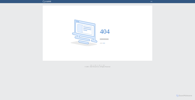 Security scan screenshot of https://login.work.weixin.qq.com