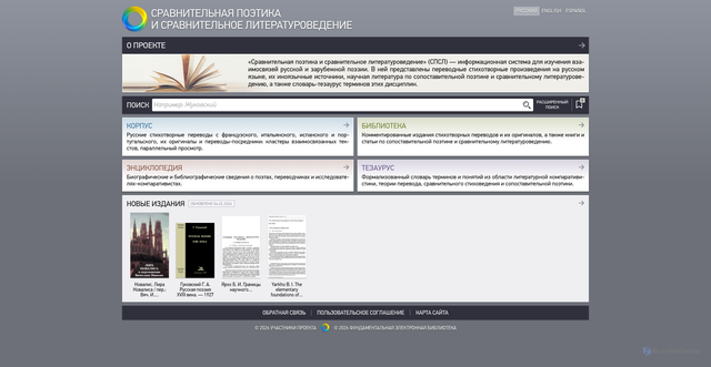 Security scan screenshot of https://cpcl.info