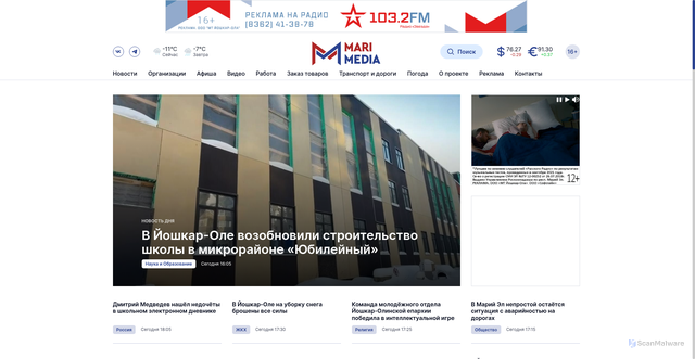 Security scan screenshot of https://marimedia.ru