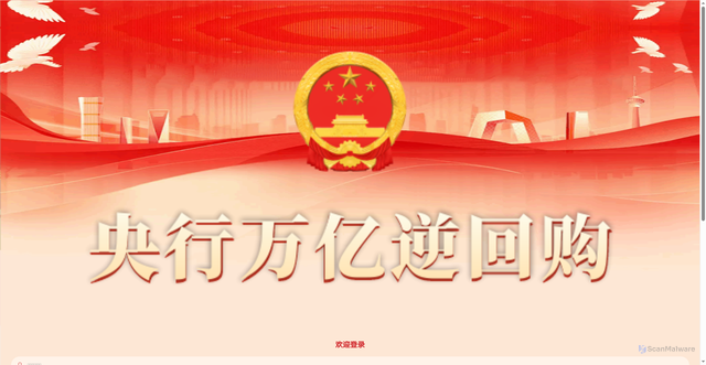 Security scan screenshot of https://huigouwy.cyou/