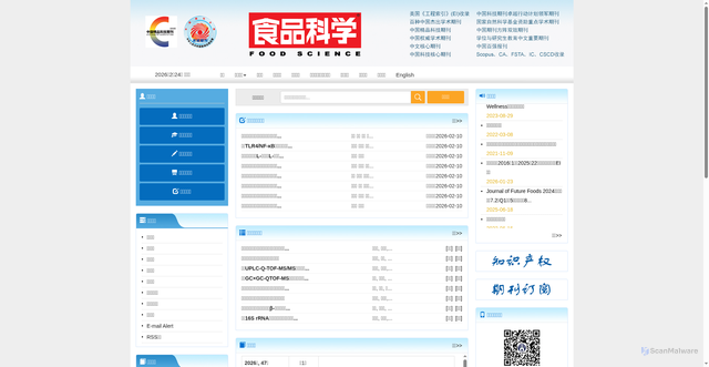 Security scan screenshot of https://www.spkx.net.cn