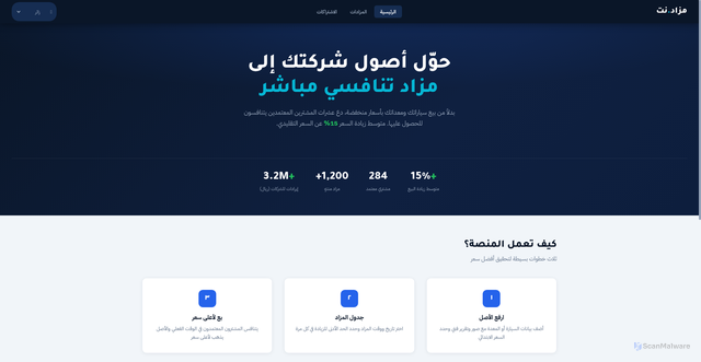 Security scan screenshot of https://interior-blue-q3fp9k6qfg-six3lk2y9y.edgeone.app/
