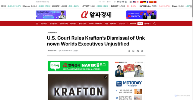 Security scan screenshot of https://www.alphabiz.co.kr/news/articleView.html?idxno=146060