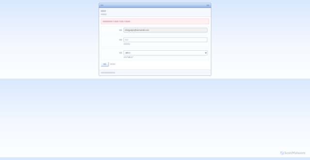 Security scan screenshot of https://cps.crackvilla.com/?token=WgnT92yUigzULwyT9gza1gCKn3zLHwBa