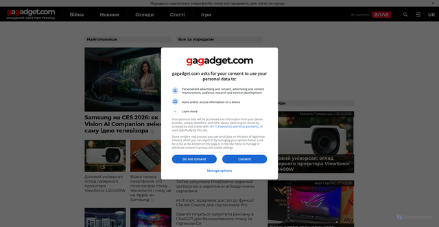 Security scan screenshot of https://gagadget.com