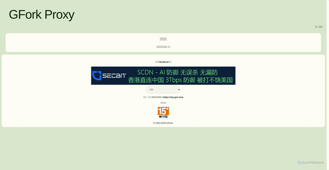 Security scan screenshot of https://main-org-cn-gfork-jdhxhdjsjs-ued6hc72it.edgeone.app/404.html