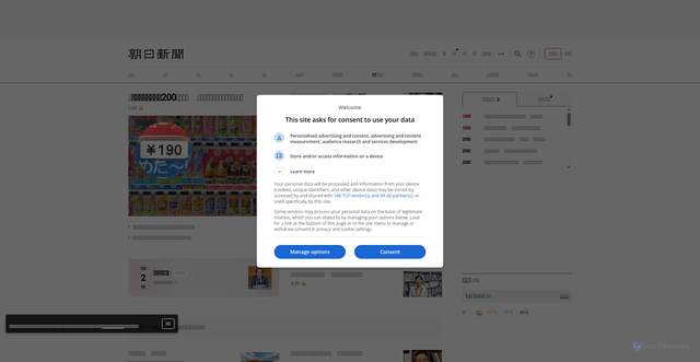 Security scan screenshot of https://snbmcbaitxcy.dytsxs.cn/index/login