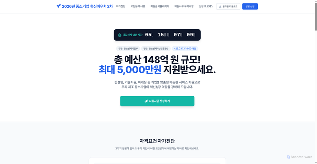 Security scan screenshot of https://10-6da.pages.dev/
