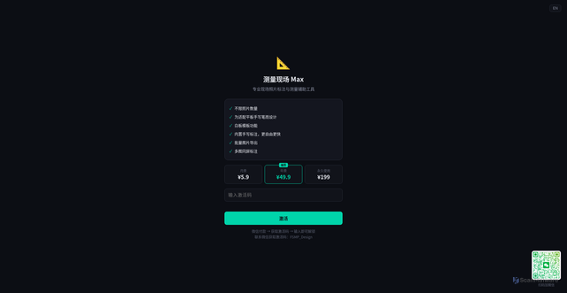Security scan screenshot of https://ethical-amaranth-pv71dz1q-dpmke7jdpqcc.edgeone.dev/
