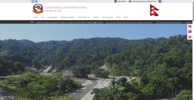 Security scan screenshot of http://mansebungmun.gov.np