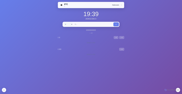 Security scan screenshot of https://taught-hmt2fw8hcb.edgeone.app/