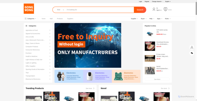 Security scan screenshot of https://www.gongwong.com