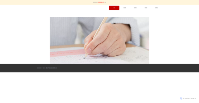 Security scan screenshot of https://s404server-8kpb6akltp.edgeone.app/