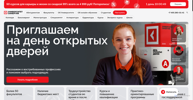 Security scan screenshot of https://synergyonline.ru