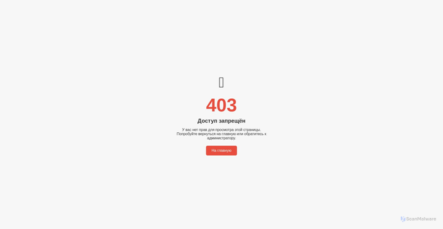 Security scan screenshot of https://cdn.metro-cc.ru