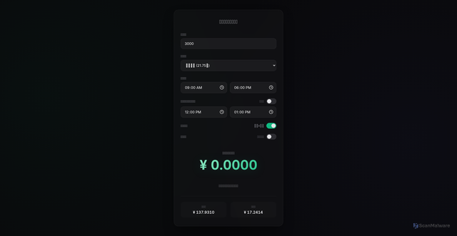 Security scan screenshot of https://salary-live-z675cxdcl5.edgeone.dev/