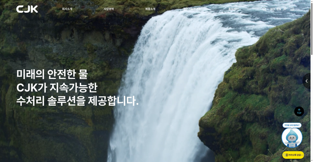 Security scan screenshot of https://www.cjkwt.co.kr/