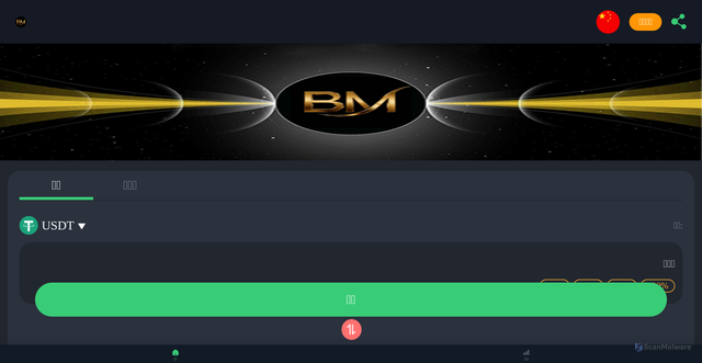 Security scan screenshot of http://bm-go.com/
