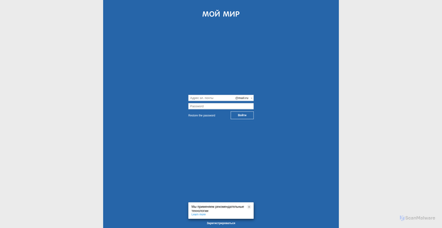Security scan screenshot of https://m.my.mail.ru