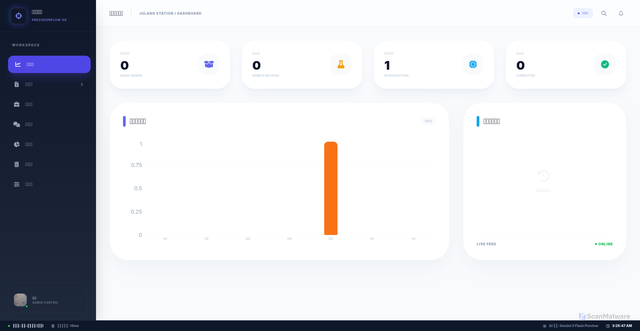 Security scan screenshot of https://billingsworkstation-56dljymis2.edgeone.dev/