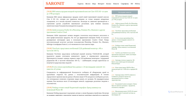 Security scan screenshot of mc.yandex.ru