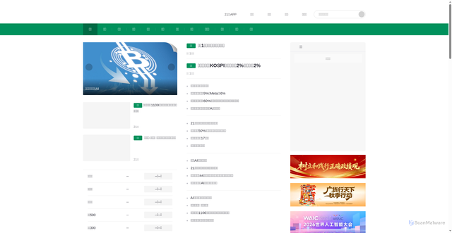 Security scan screenshot of https://21jingji.com