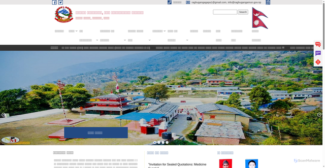 Security scan screenshot of https://raghugangamun.gov.np/