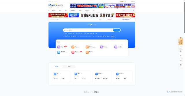 Security scan screenshot of https://ip.chinaz.com