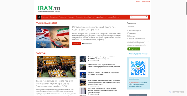 Security scan screenshot of https://iran.ru