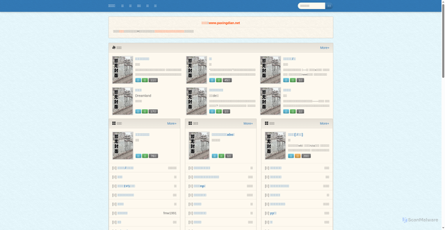 Security scan screenshot of https://paxingdian.net