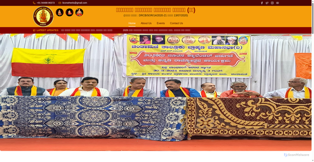 Security scan screenshot of https://chintamanitalukbrahmanamahasabha.com/