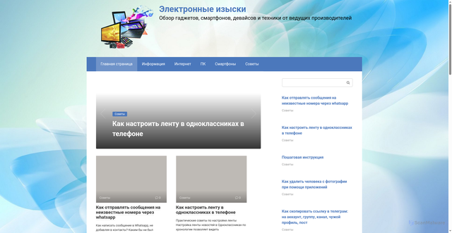 Security scan screenshot of https://lakfol76.ru