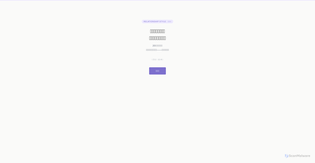 Security scan screenshot of https://tired-ivory-dqfinbkp-dp3pp2phubjo.edgeone.app/