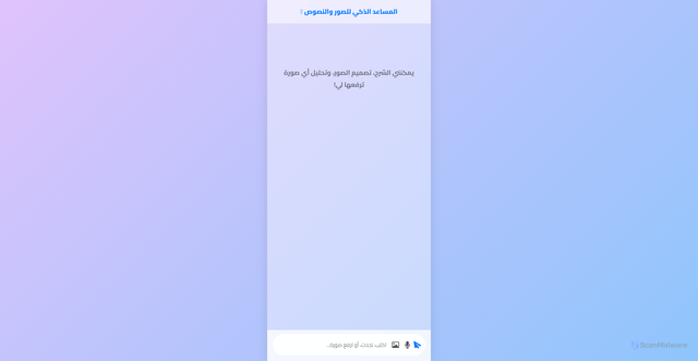 Security scan screenshot of https://pleasant-indigo-9v77cadg35-lwe2i9lfxm.edgeone.app/
