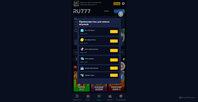 Security scan screenshot of https://ru777.online/