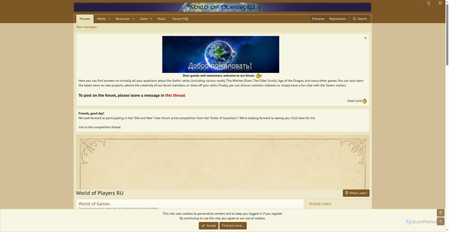 Security scan screenshot of https://worldofplayers.ru