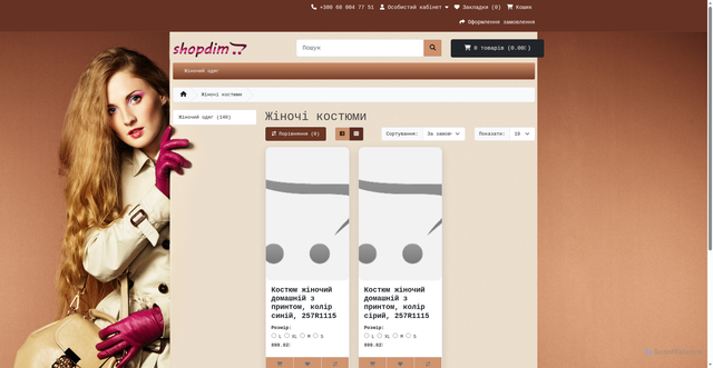Security scan screenshot of https://shopdim.pp.ua/index.php?route=product/category&language=uk-ua&path=24
